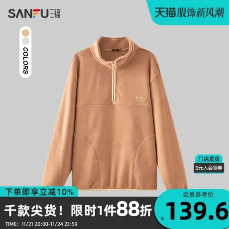 三福2023冬男士撞色英文半拉链立领卫衣 时尚宽松上衣男477954商品大图