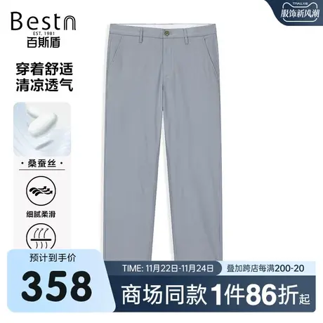 【商场同款】百斯盾男装休闲裤2023春夏新款中直筒裤LR1H02307商品大图