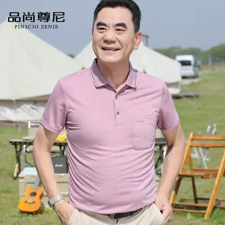 【凉感冰丝】中老年男士T恤短袖简约撞色领边粉色POLO衫爸爸夏装商品大图