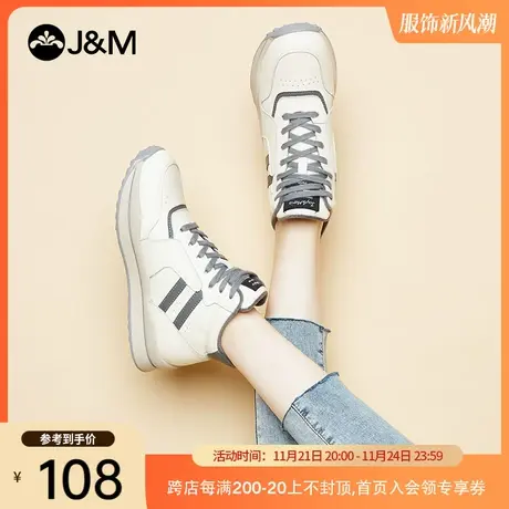 jm快乐玛丽2020冬季新款厚底高帮女鞋纯色爆款加绒百搭棉鞋子032W图片