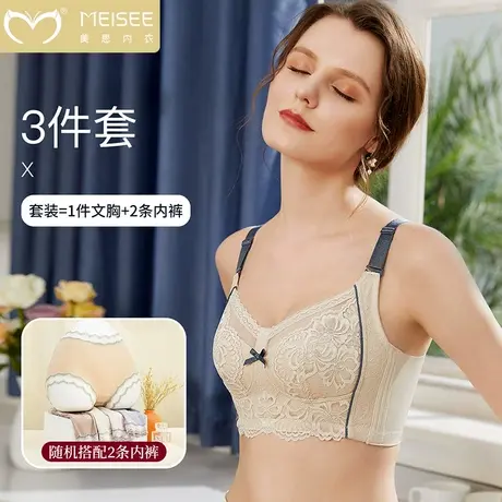 美思秋冬季大胸显小内衣女无钢圈收副乳防下垂蕾丝文胸套装性感图片