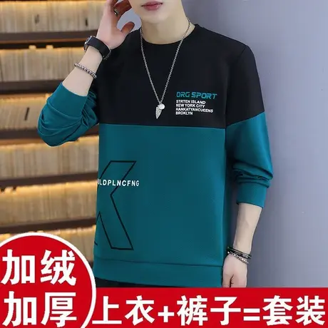 男士加绒加厚秋衣秋裤冬季保暖内衣套装潮流可外穿卫衣帅气打底衫图片