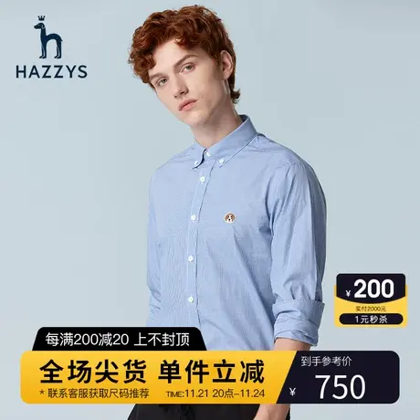 Hazzys哈吉斯春夏新款长袖衬衫男商务休闲格子衬衣韩版宽松上衣潮图片