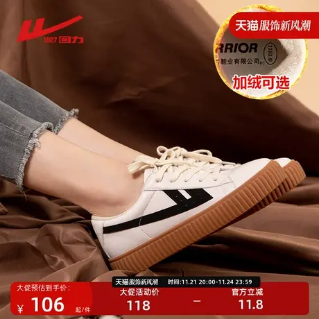 回力帆布鞋女鞋加绒鞋子百搭时尚厚底松糕鞋运动鞋女秋冬休闲板鞋图片