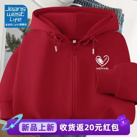 真维斯LIFE红色连帽卫衣女2024新款爆款春秋款新年贺岁开衫外套女图片