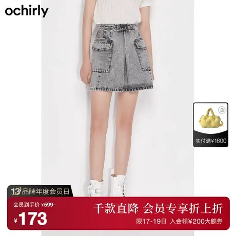 【首降】欧时力 高腰牛仔半身裙女 新款春装工装风拉链A字裙短裙图片