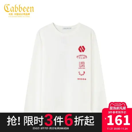 卡宾男装字母刺绣圆领卫衣春秋款潮流街头宽松纯棉上衣H图片