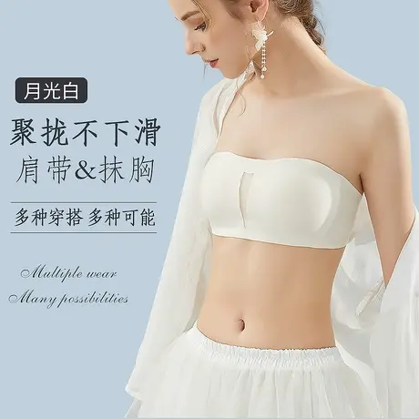 无肩带内衣女薄款聚拢防滑裹胸防走光无痕抹胸隐形美背文胸不会掉图片