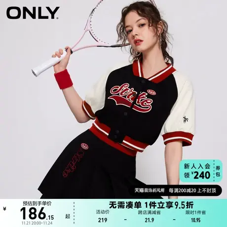 ONLY奥莱2023夏季新款休闲字母刺绣插肩袖开衫短款卫衣商品大图