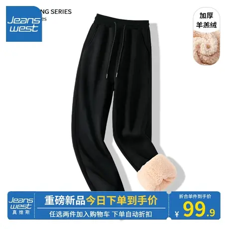 KV真维斯黑色裤子女新款2023爆款秋冬加绒加厚保暖束脚裤运动休闲商品大图