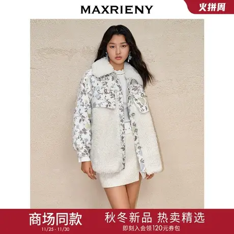【商场同款】MAXRIENY精致优雅复古感环保皮草外套冬款提花羽绒服图片