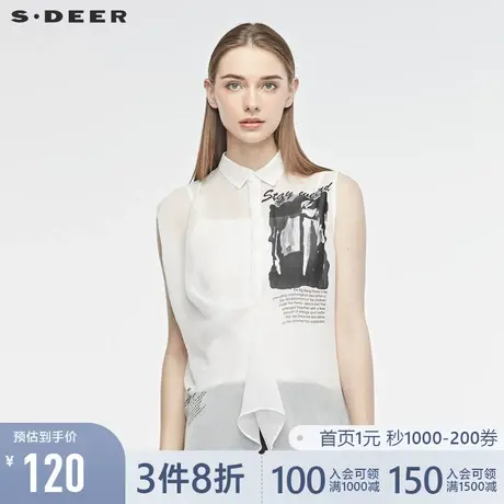 sdeer圣迪奥休闲翻领暗门襟字母印花不规则摆无袖衬衫S19280618图片