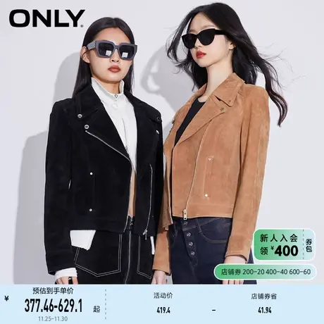 ONLY奥莱耐磨仿麂皮立体裁片设计猪皮外套半身裙套装女商品大图