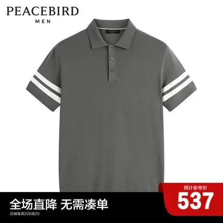 【商场同款】太平鸟男装 polo衫男休闲灰色条纹翻领T恤B1EED2234商品大图
