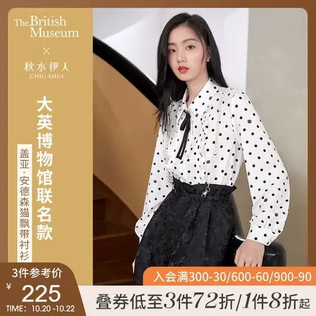 秋水伊人波点法式衬衫早秋装2021年新款女装印花衬衣小众长袖上衣图片