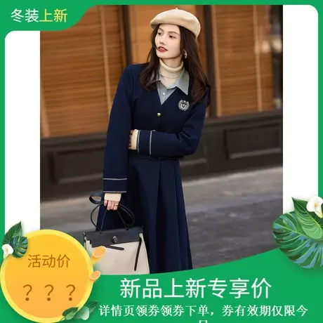 时尚学院风羽绒服套装2023年冬季新款女减龄拼接高级加厚款两件套图片