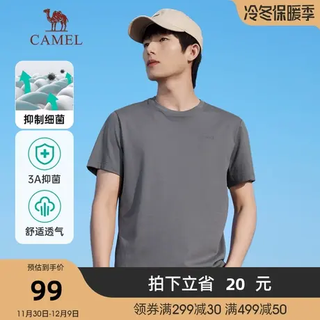 Camel/骆驼2023春夏新款男防螨抑菌吸湿透气简约百搭圆领短袖T恤商品大图