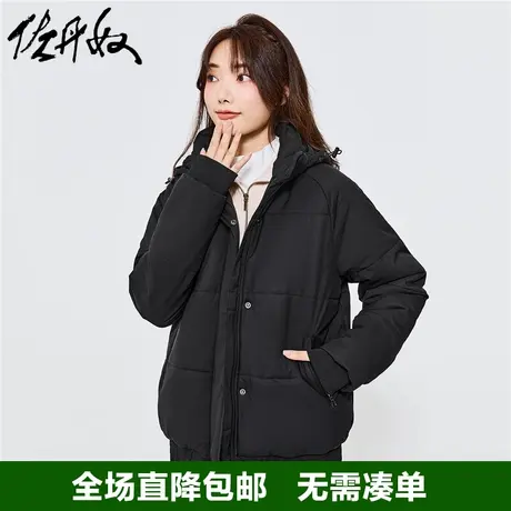 佐丹奴棉服女春秋夹棉保暖纯色可脱卸帽插肩袖棉衣外套女05372678商品大图