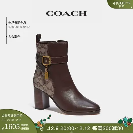 【新品】COACH/蔻驰女士经典标志OLIVIA靴图片