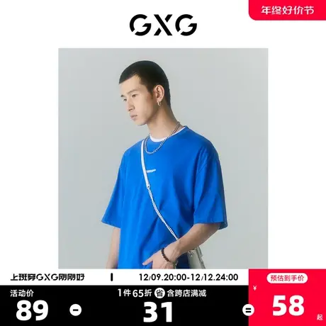 GXG男装 商场同款寻迹海岛系列圆领短袖T恤 2022年夏季新品商品大图