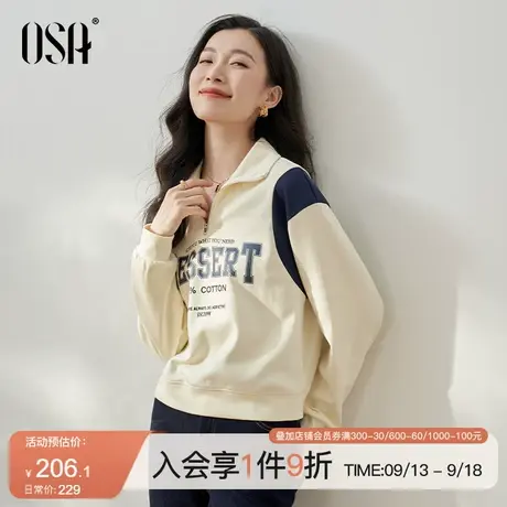 OSA欧莎美式撞色Polo领短款卫衣女初秋装2023年新款宽松显瘦上衣商品大图