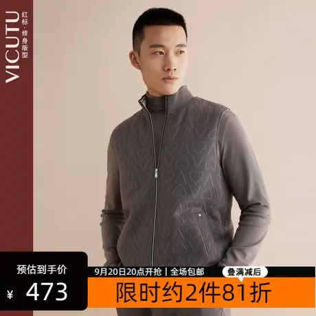 VICUTU/威可多男士毛背心新款舒适保暖时尚撞色百搭开襟毛坎肩图片