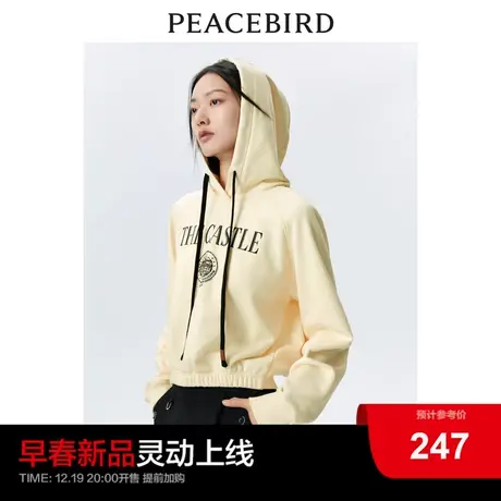 太平鸟 2024年春季新款连帽截短式抽绳印花卫衣女士潮流小众上衣图片