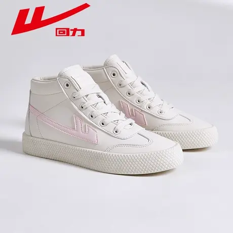 回力女鞋高帮鞋秋冬潮流小白鞋子平底帆布鞋女百搭学生休闲板鞋女商品大图