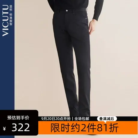 VICUTU/威可多男士休闲裤春秋款舒弹亲肤休闲商务直筒长裤子图片