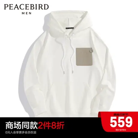 【商场同款】太平鸟男装连帽卫衣2023冬新款宽松上衣潮B1CRD4359图片