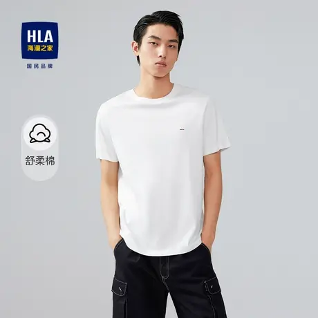 HLA/海澜之家舒柔棉短袖T恤舒适纯棉经典圆领柔软透气短t男图片