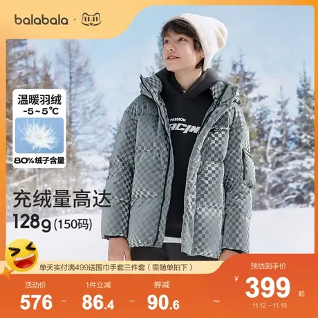 巴拉巴拉儿童羽绒服2023新款冬装男童复古连帽童装秋冬皮面外套潮图片