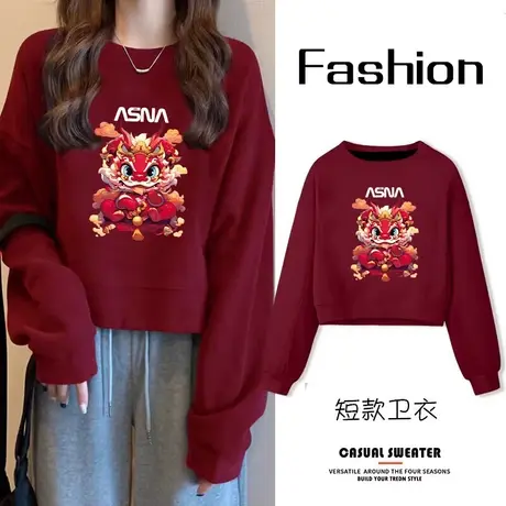 本命年酒红色加绒短款圆领卫衣2024秋冬款龙年新年打底显瘦拜年潮商品大图