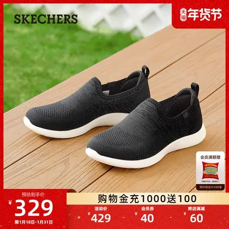 Skechers斯凯奇女鞋一脚蹬健步鞋休闲鞋户外运动鞋舒适轻便网面鞋图片