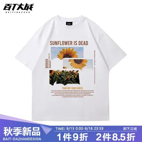 短袖T恤男士美式宽松大码体恤夏季纯棉嘻哈男装宽松潮牌上衣半袖商品大图