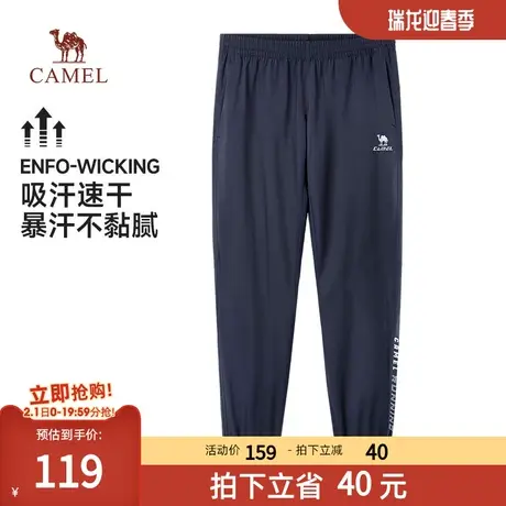 骆驼男装2024春夏新款休闲裤男女薄款透气速干宽松运动束脚长裤子商品大图