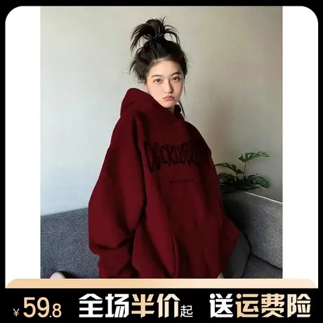 酒红色本命年龙年新春卫衣女秋冬季2024新款加绒加厚宽松连帽外套商品大图