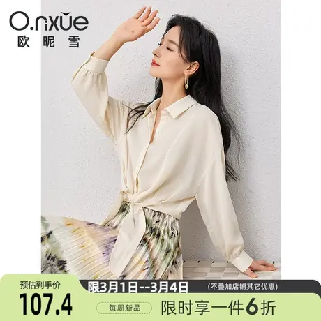 欧昵雪2024春季新款简约翻领绑带外套女长袖直筒显瘦个性开衫上衣商品大图