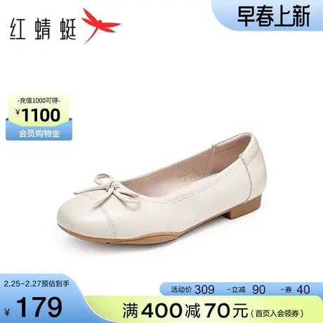 红蜻蜓浅口单鞋女春真皮女鞋通勤气质一脚蹬平底鞋时尚软底小皮鞋商品大图