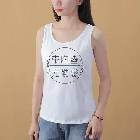 带胸垫一体式打底背心中老年无袖内搭工字商品大图