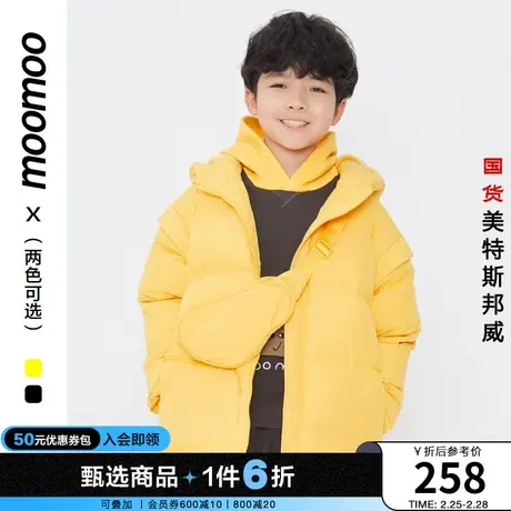 moomoo童装男女童云朵2.0可脱卸包羽绒服冬新款直充防水羽绒长款商品大图