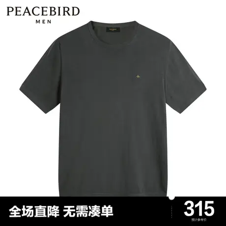 太平鸟男装奥莱  新款海岛棉短袖t恤男修身短袖图片