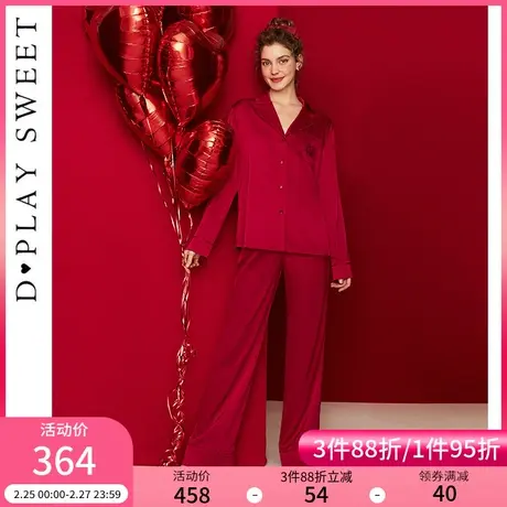DPLAYSWEET定制缎面烫钻车厘子红色新娘新婚好运长袖睡衣套装女图片