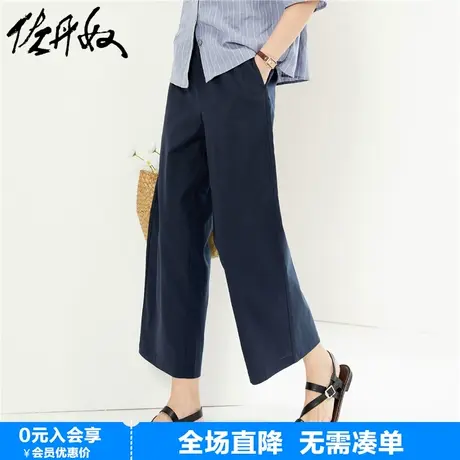 佐丹奴裤子女新款弹力天丝梭织阔腿裤松紧腰休闲八分裤女05424335商品大图