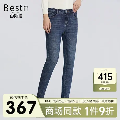 【商场同款】百斯盾女装窄腿裤2023秋冬新款牛仔裤DN5Y01856商品大图