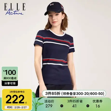 ELLE Active2024春夏新款法式条纹短袖t恤女修身圆领体恤上衣显瘦图片