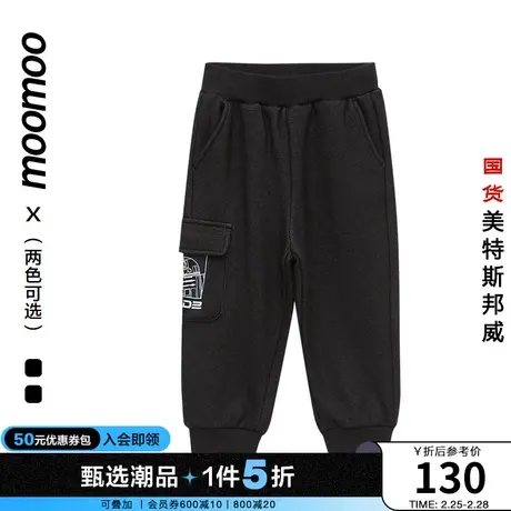 【IP联名】moomoo童装男童休闲裤冬季星球大战联名款保暖针织长裤商品大图
