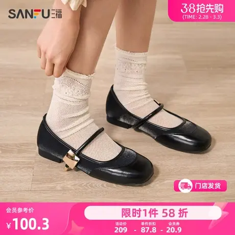 三福淑女鞋春季方块五金搭扣气质通勤单鞋时尚优雅浅口女鞋828074商品大图