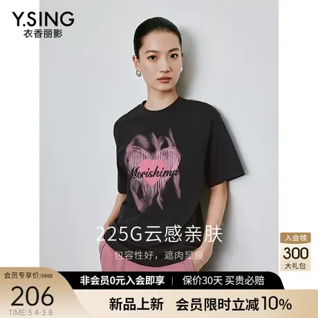 黑色爱心印花短袖T恤女衣香丽影2024夏季新款独特别致莫代尔上衣图片