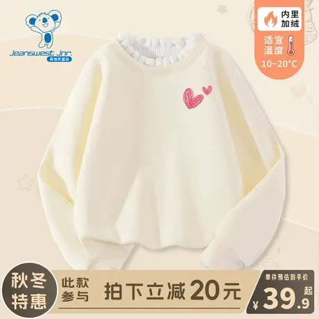 KX真维斯女童卫衣秋冬款儿童冬季木耳边打底衫小女孩加绒保暖冬装图片